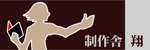 リンク